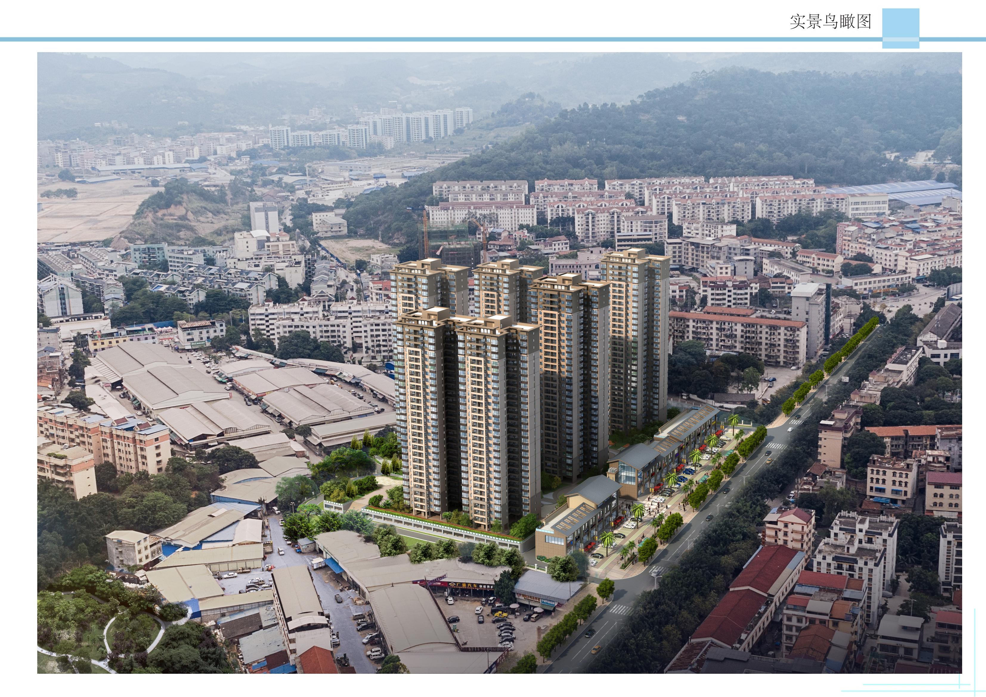 百色市右江區(qū)城西片區(qū)棚戶區(qū)改造項(xiàng)目A 地塊——1、2#樓_10