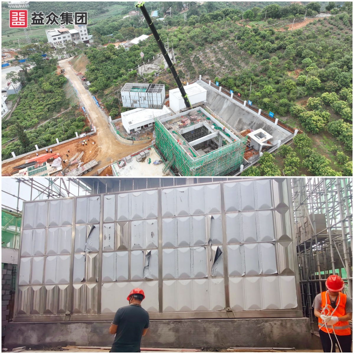 廠區(qū)設(shè)備完成一體化凈水設(shè)備過(guò)濾池、絮凝沉淀池箱體安裝圖-拼圖